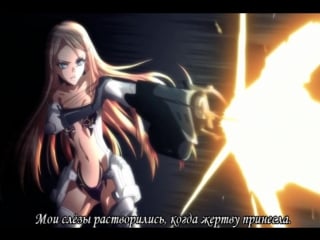 Akuma no riddle ed 10 sumireko hanabusa (cv miho arakawa) inochi no karakuri (rus sub)