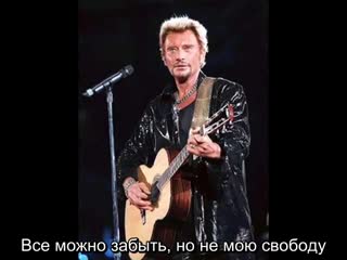 Johnny hallyday ma vérité