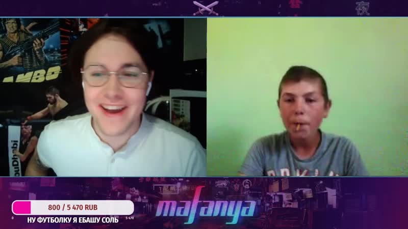 Слив ролика нафани мафани гриша йо йо