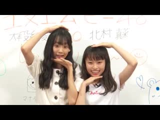 190617 nmb48 no shabekuri hour #75 (odan yui, kitamura mana)