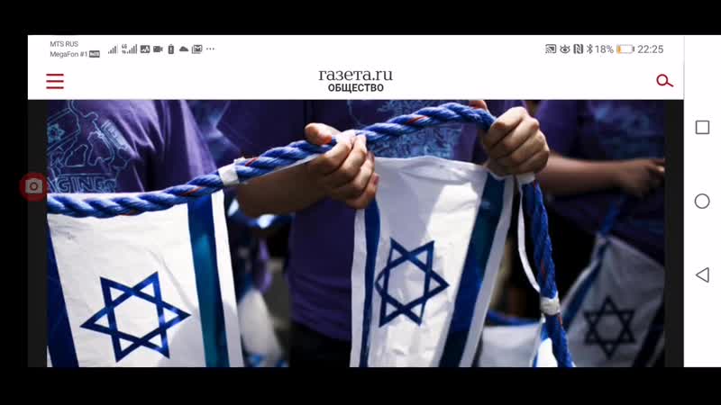 Хабатникам из россии готово политическое убежище в израиле!