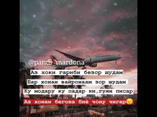 Pandi mardona on instagram Ꮾᴀ диᴦᴀᴩᴏн ɸиᴩиᴄᴛᴇд ❤️ pandi mardona Ꮻбунᴀ ɯᴀʙᴇд ➪ pandi mardona ✔︎ ➖➖➖➖➖➖➖➖➖➖➖➖➖➖➖➖ tajik