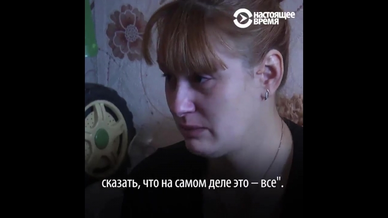 Вдова одного из российских наемников погибших в сирии