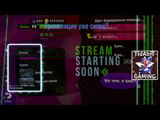 Splatoon 2 [live]сплатуно вечер tidabit