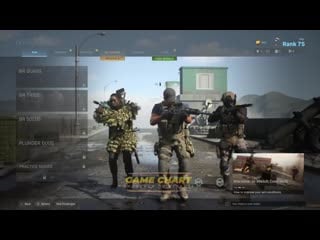 Безобразие в cod