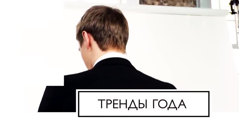 Как подобрать оптимальную длину