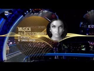 Elettra lamborghini "musica (e il resto scompare)"