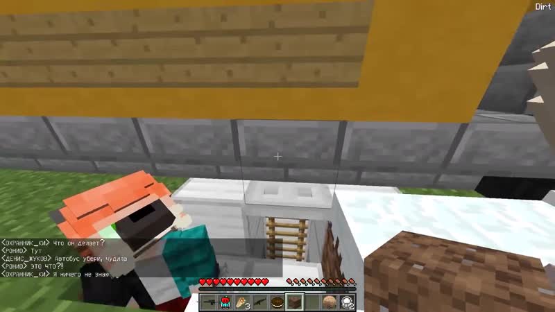 [ньютон [булл]] я взял заложника и спас друга! выживание беспризорника #132