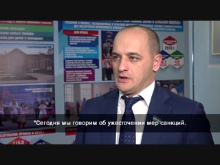 Запущен новый партпроект «трезвый башкортостан»