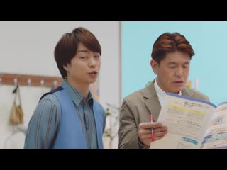 Sakurai shou, hiromi, matsumoto iyo, umezawa tomio aflac 1