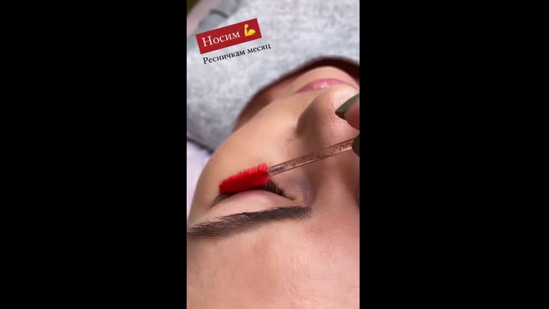 Шикарная носка ресниц