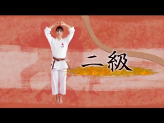 Shotokan кarate video program part 3 with takahashi yuko karate jka (japan) for 3 1 kyu