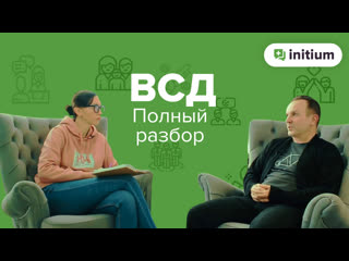 Вегетососудистая дистония полный разбор | всд причины, симптомы, лечение