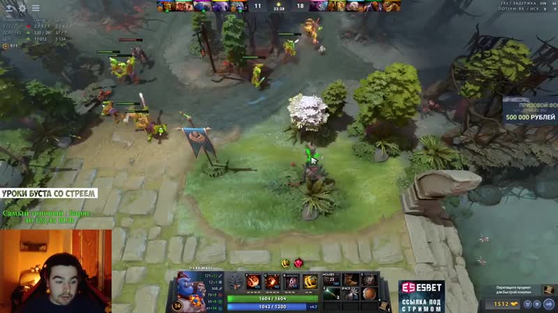 [уроки буста со стреем live [ stray 228 live ]] stray228 тестит мидас на огре в ! / огр это имба! / лучшее со stray228№116