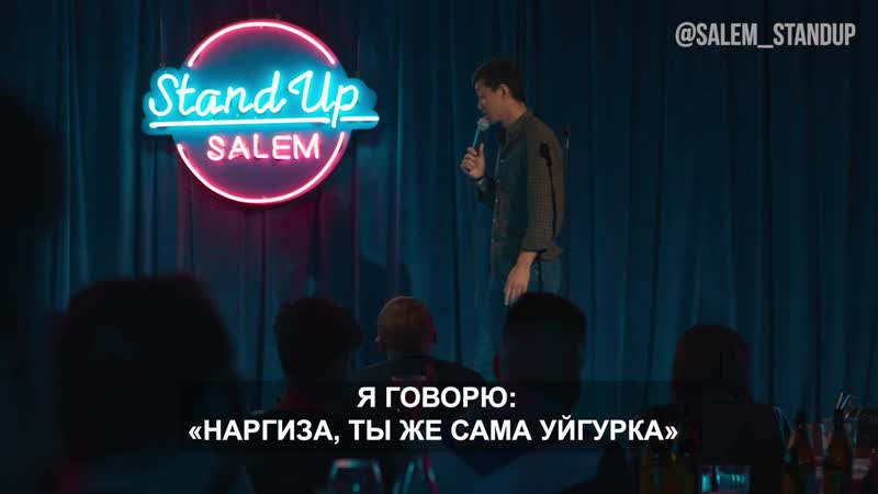 Азиз porn video – Азиз о девушке уйгурке🙈😅