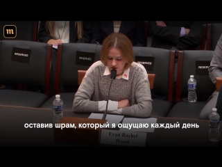 Актриса эван рэйчел вуд рассказала о пережитом молодые