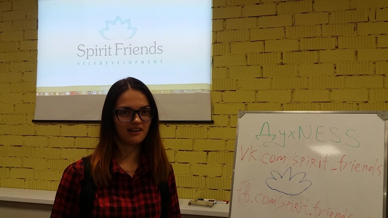 Отзыв анастасии пусковой