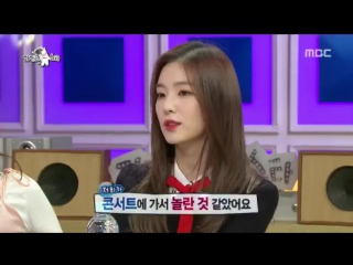 [vid] #레드벨벳 #아이린 규현이 콘서트에서 잘 챙겨줬는지?