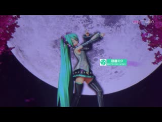 Kurousa p feat hatsune miku senbonzakura @miku x kodo, tokyo, 2017