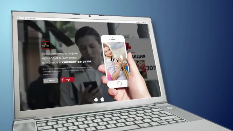 Vipvip предложение для предпринимателей