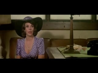 Соглядатай/peeper (1976)