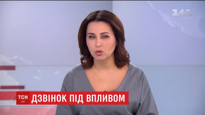 На сумщині п'яний чоловік передивився телевізора та повідомив поліцію про напад росії {29 11 2018}
