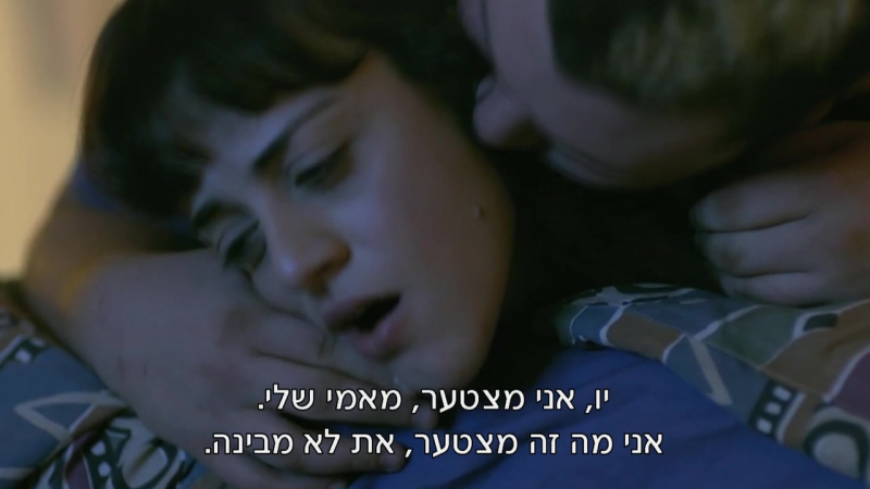 2012 porn video – Фильм на иврите "шесть раз" (2012) שש פעמים