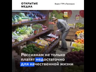 В госдуме рассказали об упавших до уровня 2010 года доходах россиян