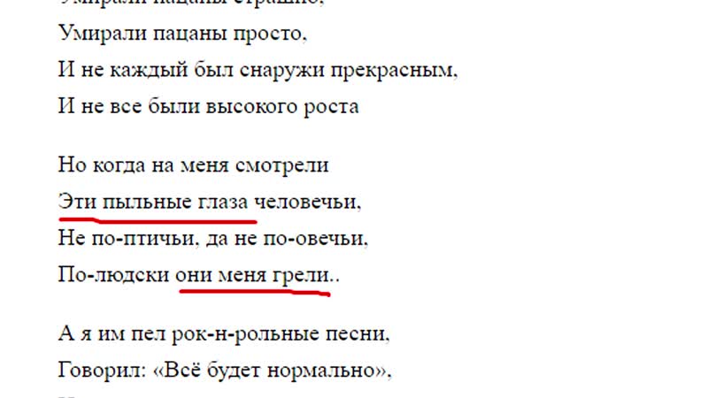 [литобзор] вторая часть литпозор снежная сказка (александр полярный) вечерняя часть 2 /литпозор #28 2/