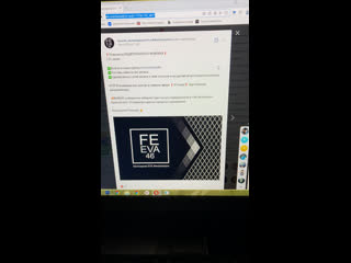 Live feeva46, автоковрики eva в железногорске