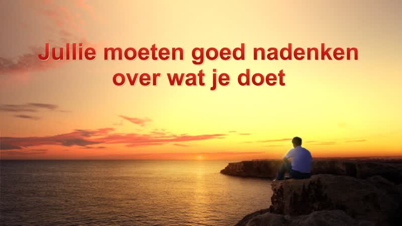 Gods woord ‘jullie moeten goed nadenken over wat je doet’ (nederlands)
