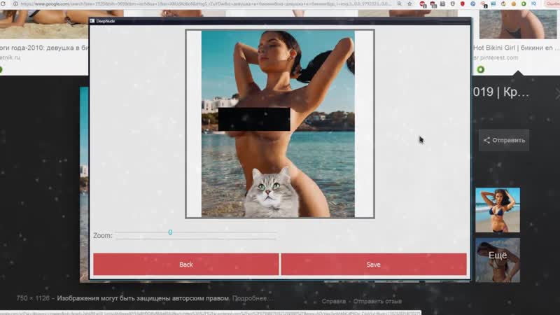 [overbafer1] deepnude нейросеть раздевает людей настя ивлеева, навальный, павел дуров и карина стримерша