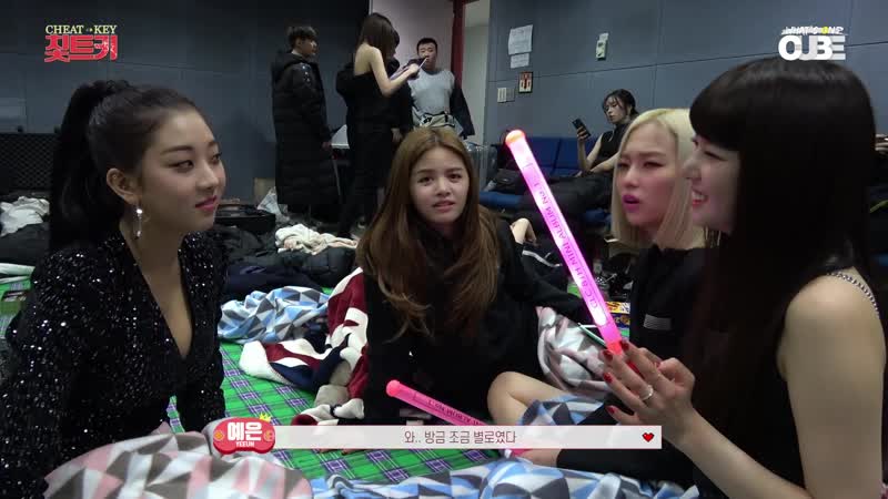 Clc 칯트키 #53 ('no' 첫방 비하인드 part 2)