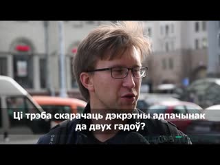 Ці трэба скарачаць дэкрэтны адпачынак да двух гадоў?