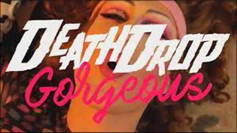 Сногсшибательно мертвы (2020) porn drop gorgeous