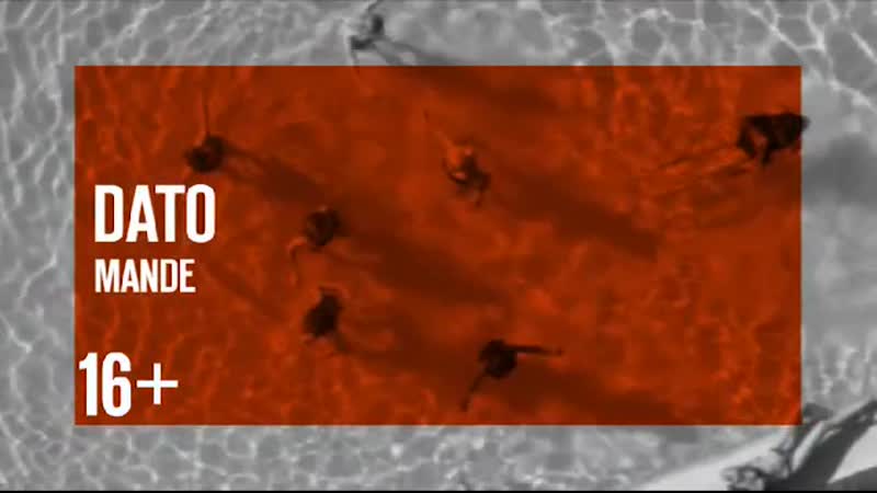 Dato porn video – Dato mande