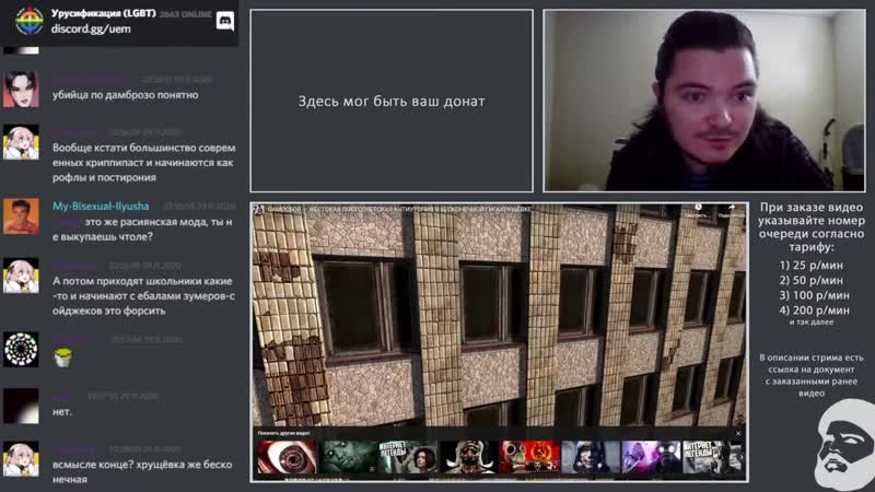 [uebermarginal] маргинал оценил русскую народную крипипасту "самосбор"