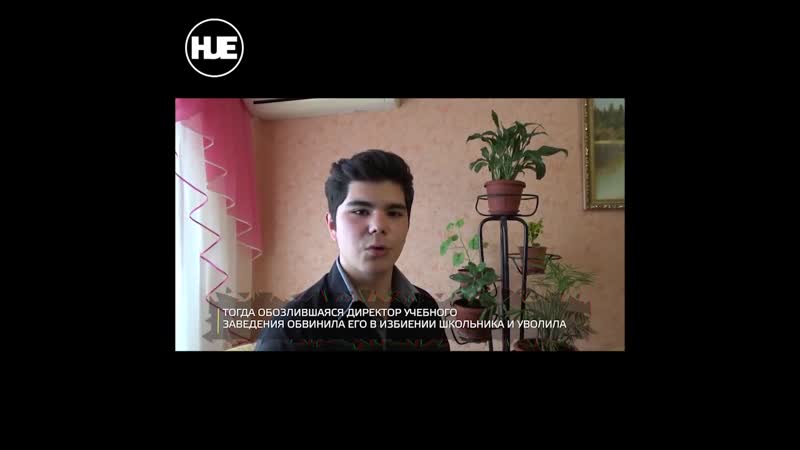 Под волгоградом ученики требуют вернуть в школу любимого учителя