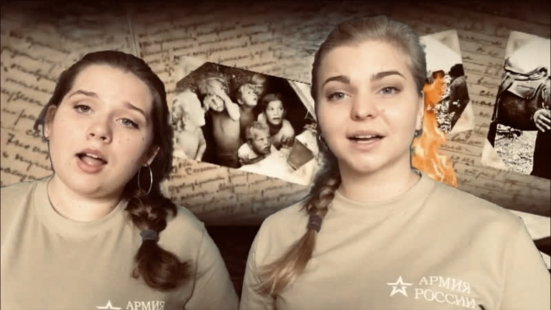 Ансамбль «яра» «вдовы россии»