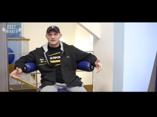 Железо не стареет фильм (body mania)