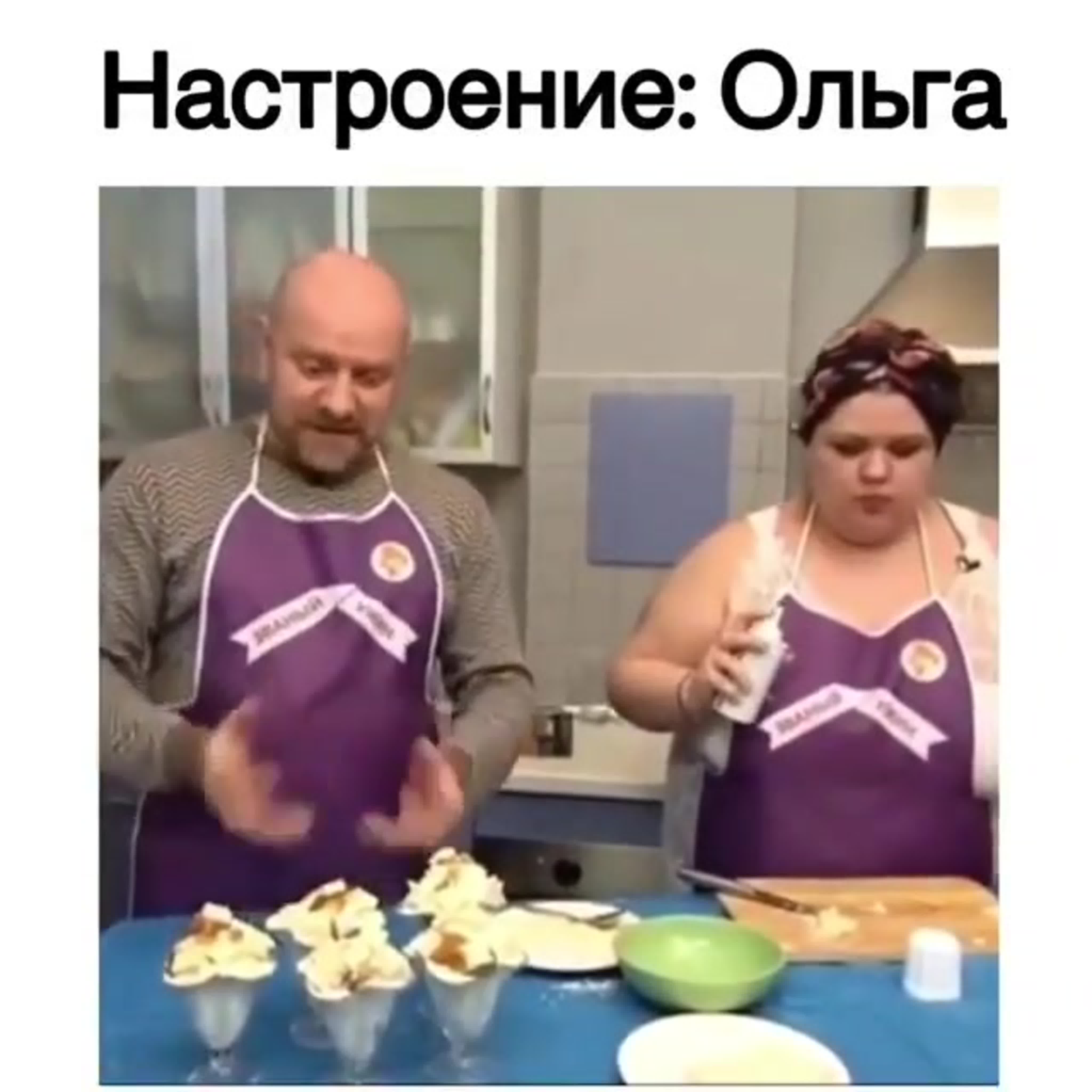 Ольга не удержалась watch online