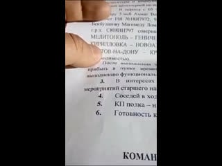 Катя Самбука блят видео