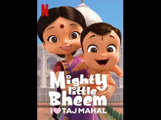 Mighty little bheem i love taj mahal (2022) hindi netflix short movie 720p