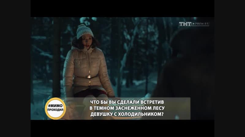 Темной ночью в лесу бабка мимо проезжала