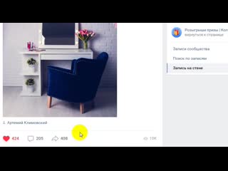 Гримерное зеркало 8 марта 2019 коломна