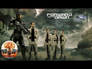 Halo 4 идущий к рассвету / halo 4 forward unto dawn (2012) 720hd