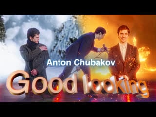 Anton chubakov good looking