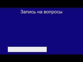 О запрете звуковой рекламы