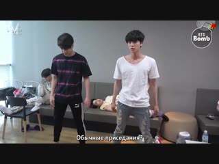 [rus sub][bangtan bomb] jk & jin's exercise time bts