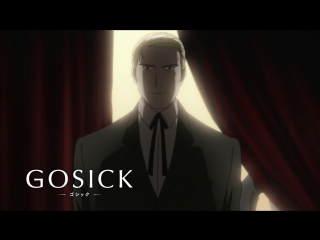 [anidub] gosick | госик [21] [ansverito, trina d]